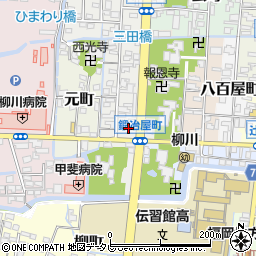 福岡県柳川市鍛冶屋町20周辺の地図
