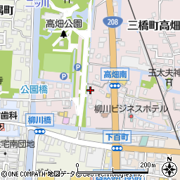 福岡県柳川市三橋町高畑337周辺の地図