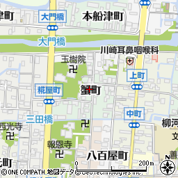 福岡県柳川市蟹町40周辺の地図