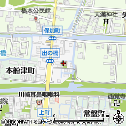 福岡県柳川市保加町18周辺の地図