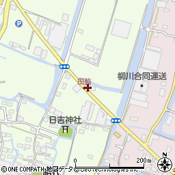 福岡県柳川市田脇959周辺の地図