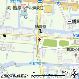 福岡県柳川市三橋町柳河1016周辺の地図