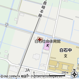 白石町学校給食センター周辺の地図