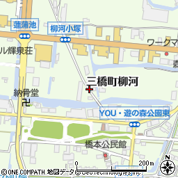福岡県柳川市三橋町柳河834周辺の地図