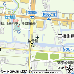 福岡県柳川市三橋町柳河852周辺の地図
