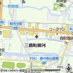 福岡県柳川市三橋町柳河824周辺の地図