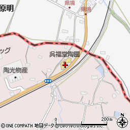 呉福堂陶園周辺の地図