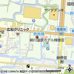 生鮮＆業務スーパー　ボトルワールドＯＫ柳川三橋店周辺の地図