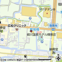 福岡県柳川市三橋町柳河888周辺の地図