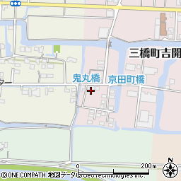 福岡県柳川市三橋町吉開709周辺の地図