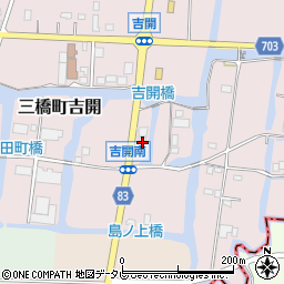 福岡県柳川市三橋町吉開668周辺の地図