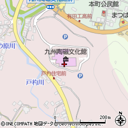 佐賀県立九州陶磁文化館周辺の地図