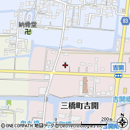 福岡県柳川市三橋町吉開790周辺の地図