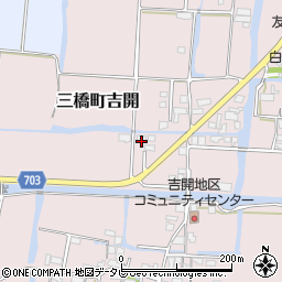 福岡県柳川市三橋町吉開584周辺の地図