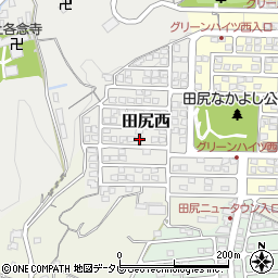 大分県大分市田尻西4-13周辺の地図