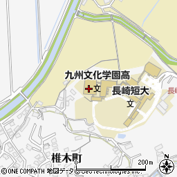 九州文化学園高等学校周辺の地図