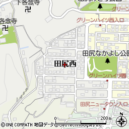 大分県大分市田尻西周辺の地図