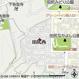 大分県大分市田尻西3-3周辺の地図