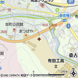 佐賀県西松浦郡有田町桑古場2996周辺の地図