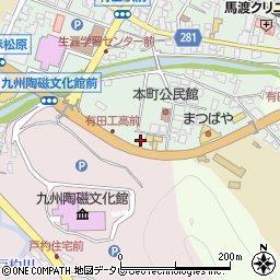 佐賀県西松浦郡有田町本町乙3072周辺の地図