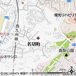 長崎県佐世保市名切町周辺の地図