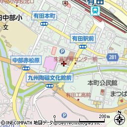 有田町役場　生涯学習センター東図書館周辺の地図