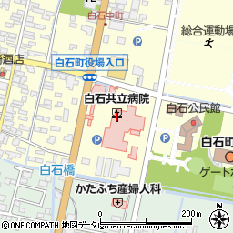 白石共立病院デイケアセンター（通所リハビリテーション）周辺の地図