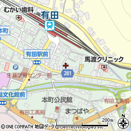 有田本町郵便局周辺の地図
