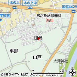 大分県大分市口戸田島周辺の地図