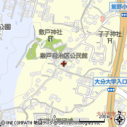 敷戸自治区公民館周辺の地図