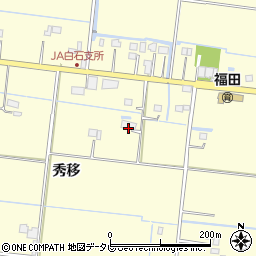 佐賀県杵島郡白石町秀移827周辺の地図