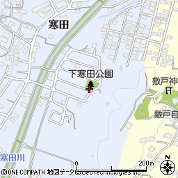 下寒田公園周辺の地図