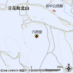 六所宮周辺の地図