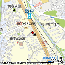 株式会社九州エナジー　敷戸給油所周辺の地図