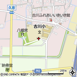 筑後市立　古川小学校ことばの教室周辺の地図