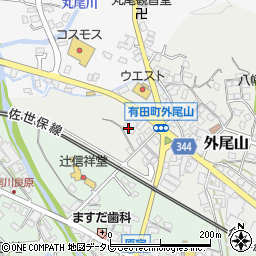 ネオス株式会社　有田営業所周辺の地図