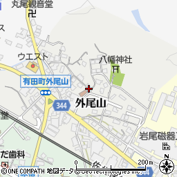 佐賀県西松浦郡有田町外尾山丙1750周辺の地図