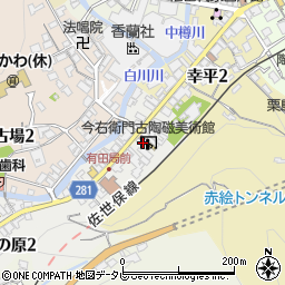 今右衛門古陶磁美術館周辺の地図