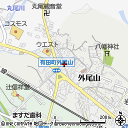 佐賀県西松浦郡有田町外尾山丙1764周辺の地図