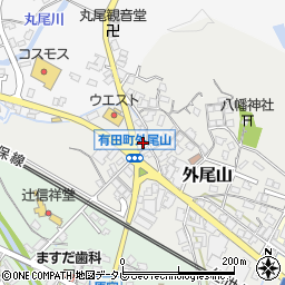 佐賀県西松浦郡有田町外尾山丙周辺の地図