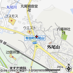 佐賀県西松浦郡有田町外尾山丙1760周辺の地図