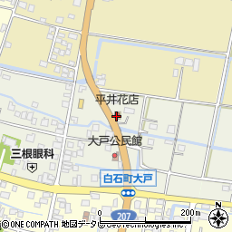 有限会社平井花店周辺の地図