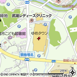 モードメゾン　ゆめタウン武雄店周辺の地図