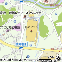 ゆめタウン武雄周辺の地図