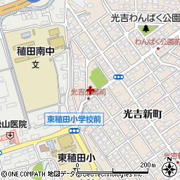 光吉新町集会場周辺の地図