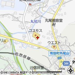 佐賀県西松浦郡有田町丸尾丙1945周辺の地図
