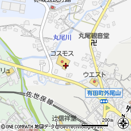 株式会社コスモス薬品ディスカウントドラッグコスモス佐賀有田店周辺の地図