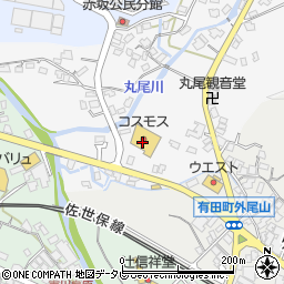 ドラッグストアコスモス佐賀有田店周辺の地図