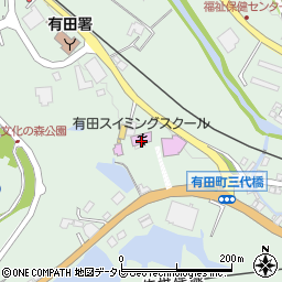有田スイミングスクール周辺の地図
