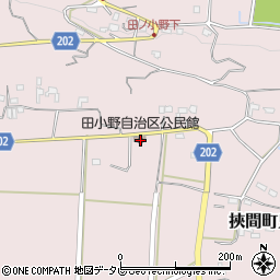田小野自治区公民館周辺の地図